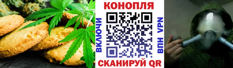 Еда ТГК марихуана  как найти   Химки 