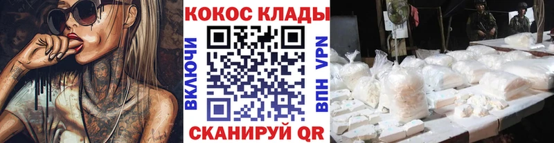 КОКАИН VHQ  МЕГА ссылки  Химки 