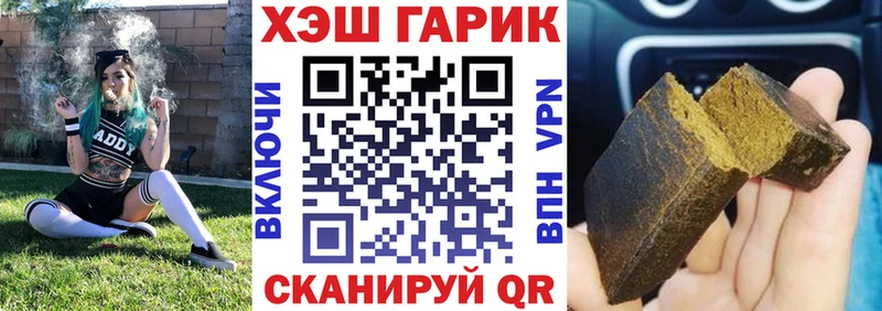 Гашиш Ice-O-Lator  Химки 