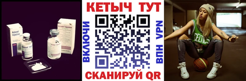 КЕТАМИН VHQ  Химки 