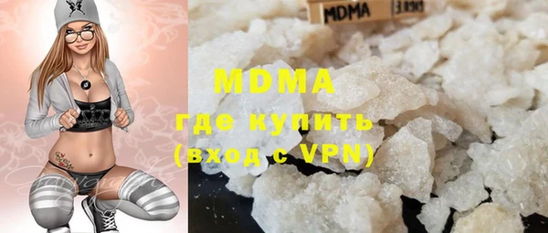 ГАЛЛЮЦИНОГЕННЫЕ ГРИБЫ Богданович