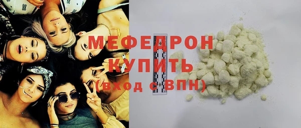 mdpv Богородицк