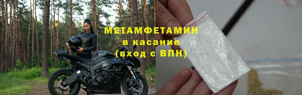 молекула духа Белокуриха