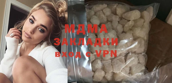 МДПВ Богородск