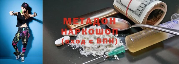 mdpv Богородицк