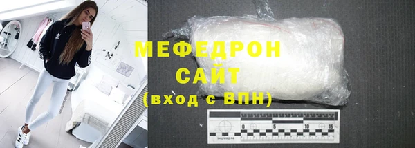 mdpv Богородицк