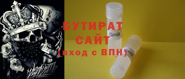 mdpv Богородицк