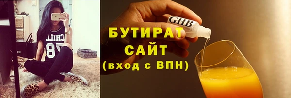 mdpv Богородицк