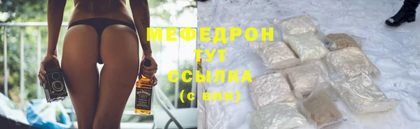 МДПВ Богородск