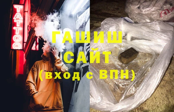 ГАЛЛЮЦИНОГЕННЫЕ ГРИБЫ Богданович