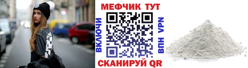 МЕФ мука  Химки 