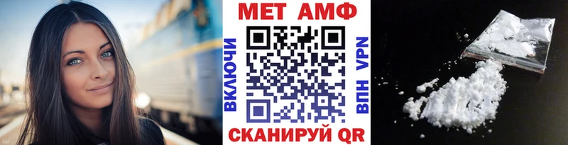 МЕТАМФЕТАМИН Methamphetamine Химки