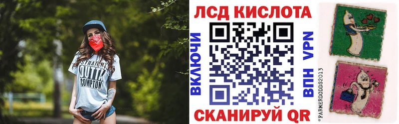 Наркотические марки 1500мкг  Химки 